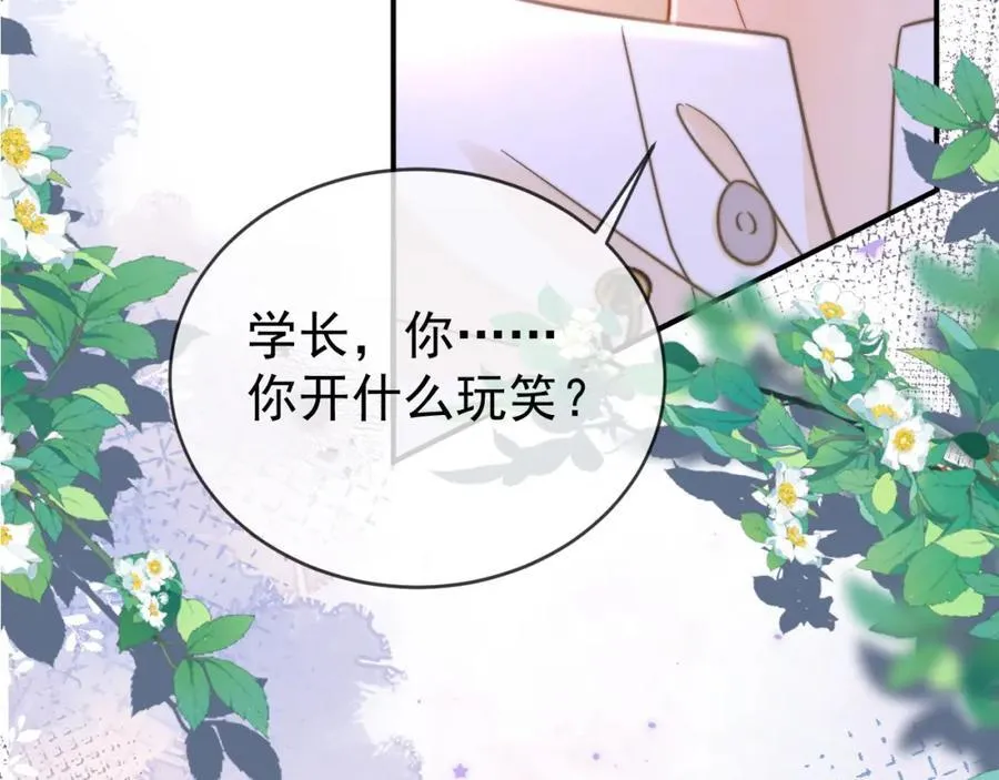 第51话 争执85