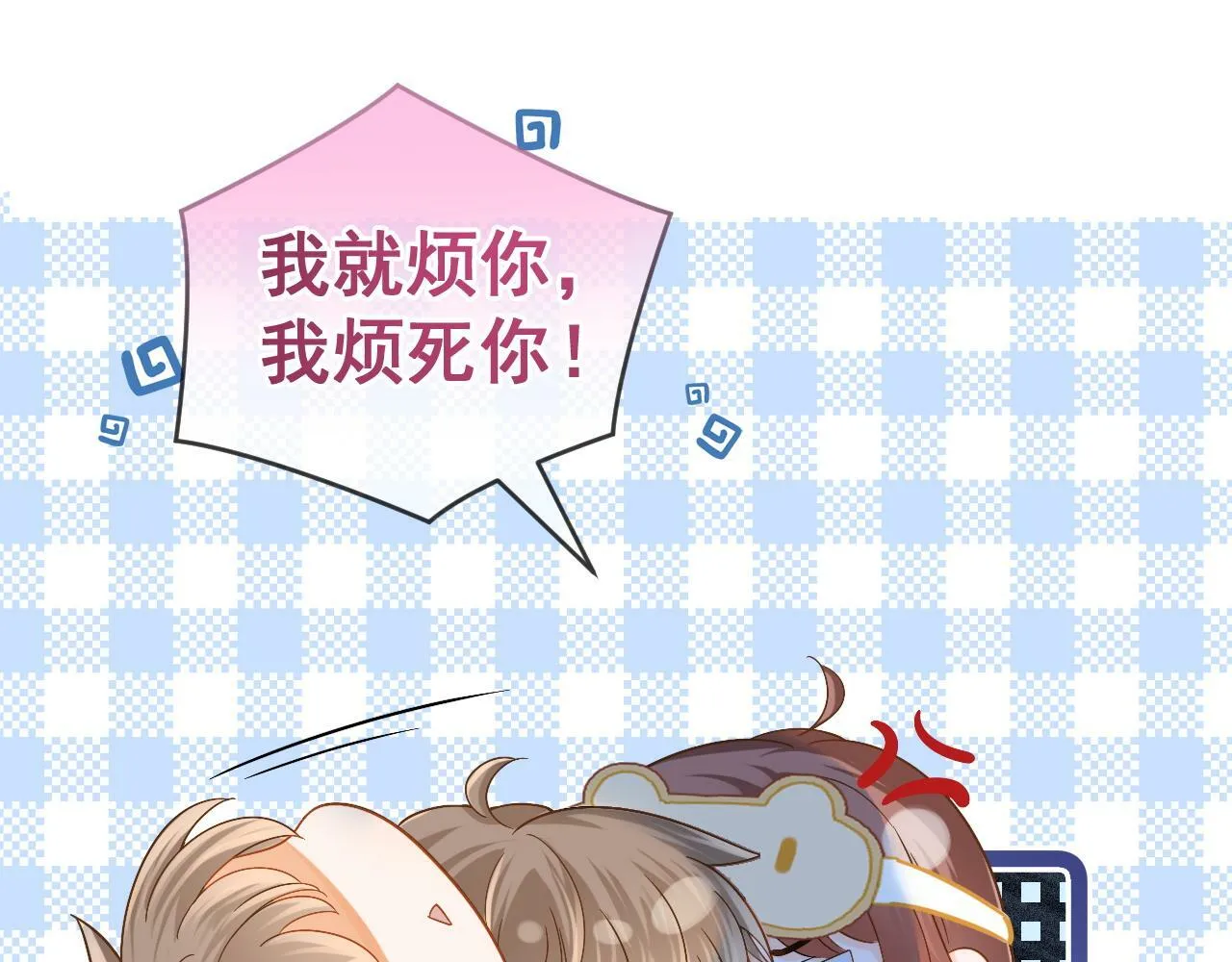 第19话 情敌出现？20