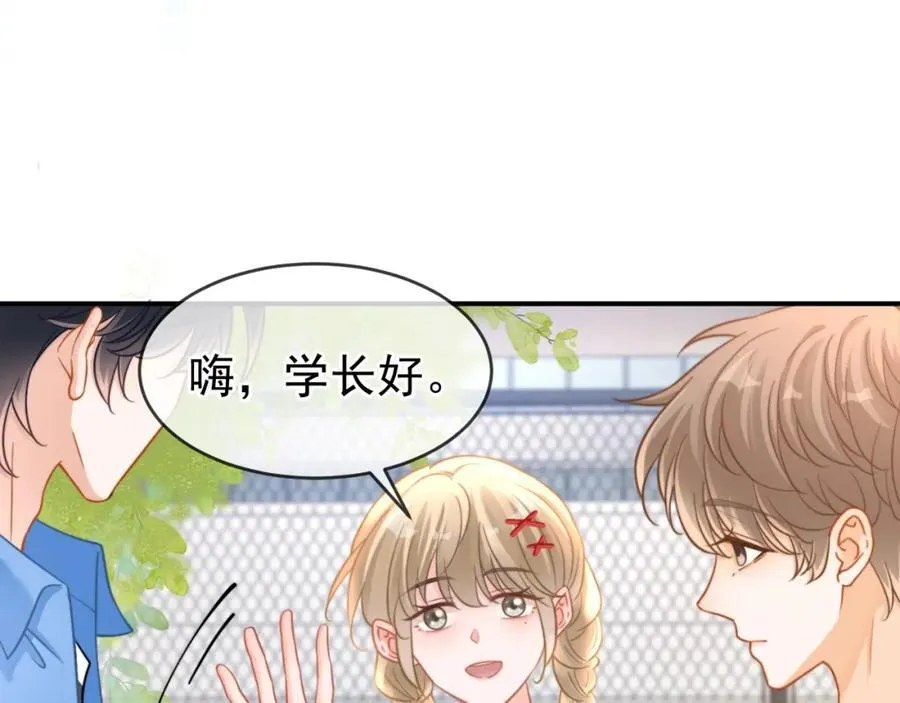 第58话 解开误会101