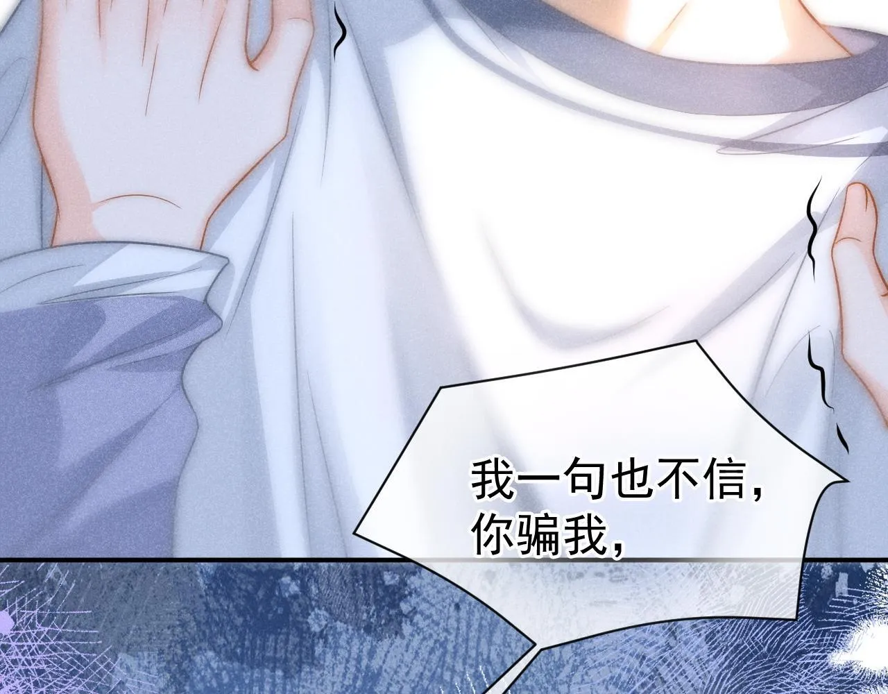 第37话 我不能没有你53