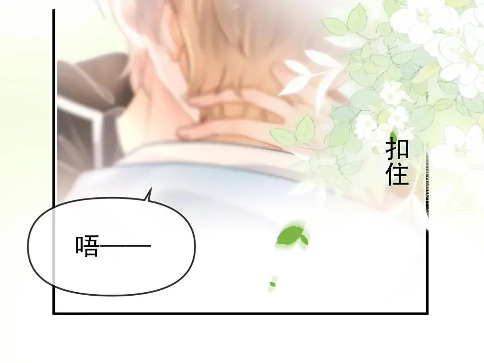 第8话 动心54