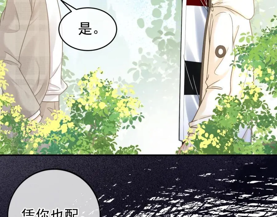 第51话 争执91
