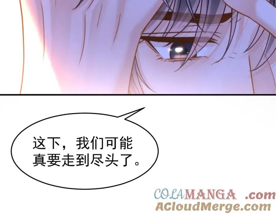 第58话 解开误会72