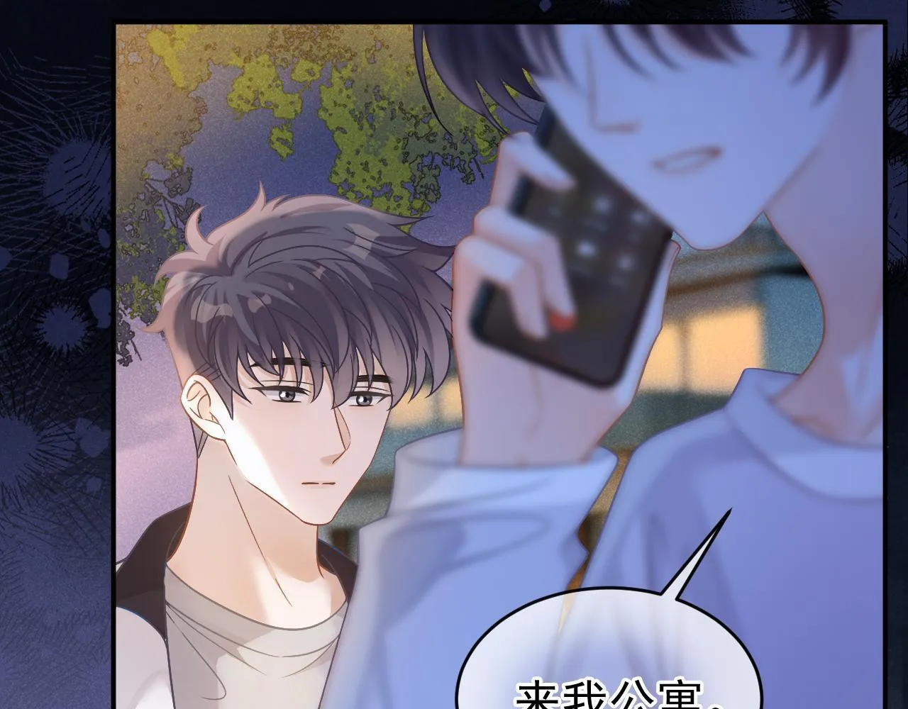 第38话 我们可以三人一起88