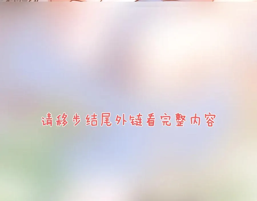 特典1 一不小心被吃掉74