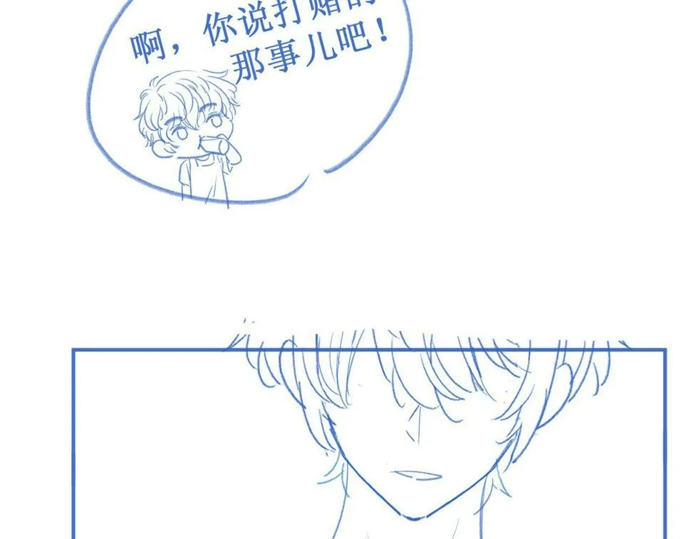第10话 无法抗拒105