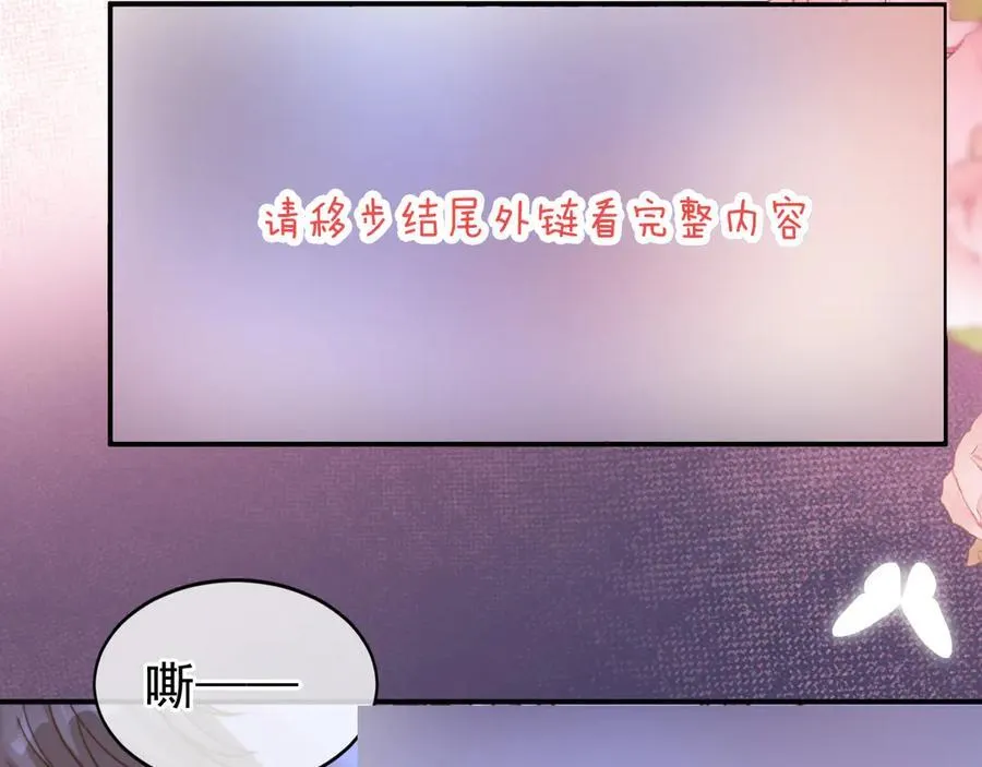 特典2 努力圈养小兔子7