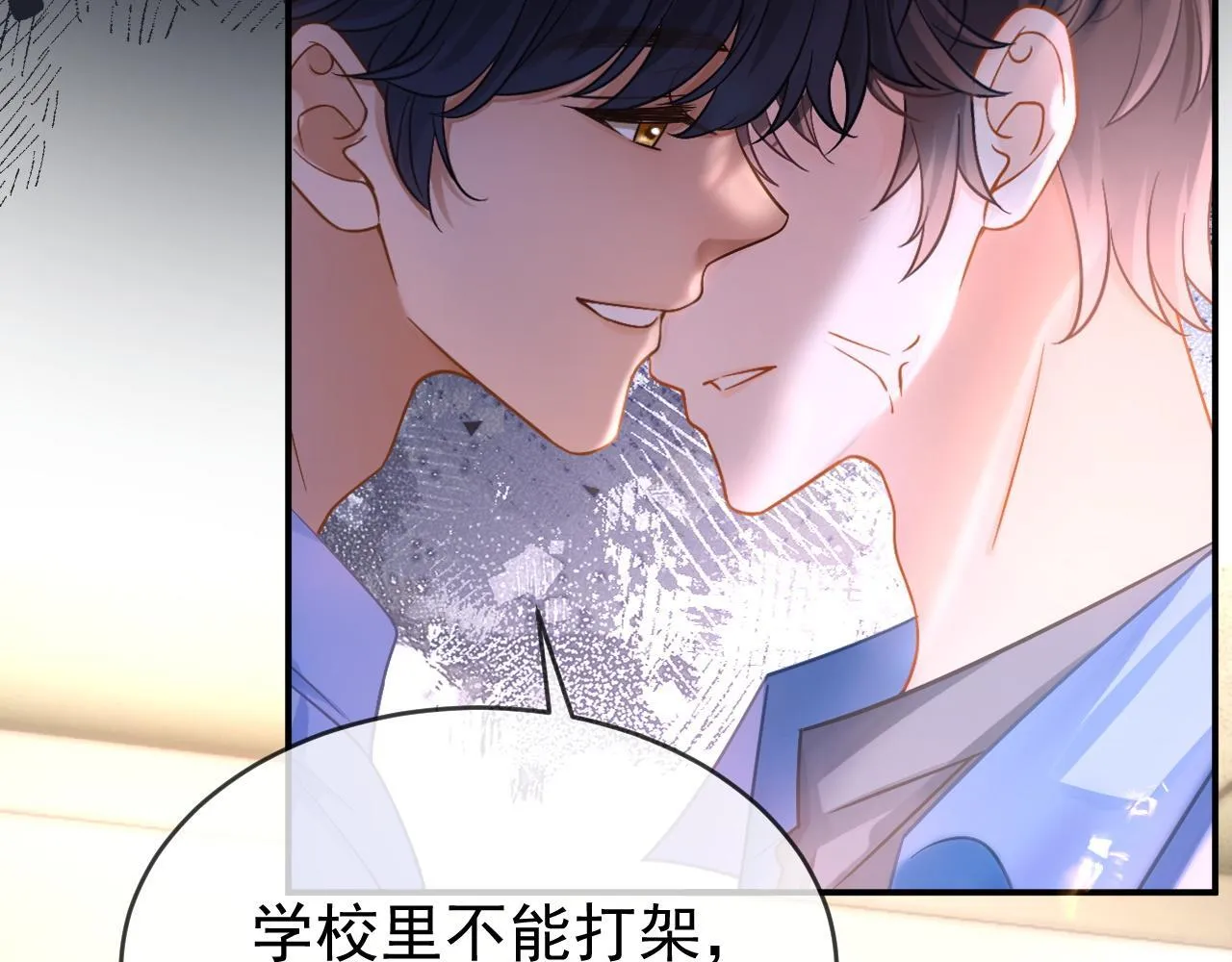 第35话 约架37