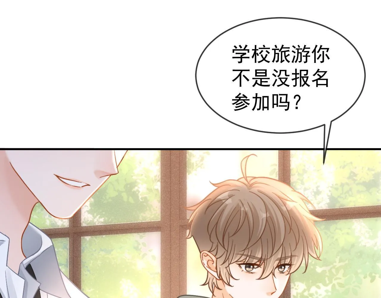 第48话 威胁36