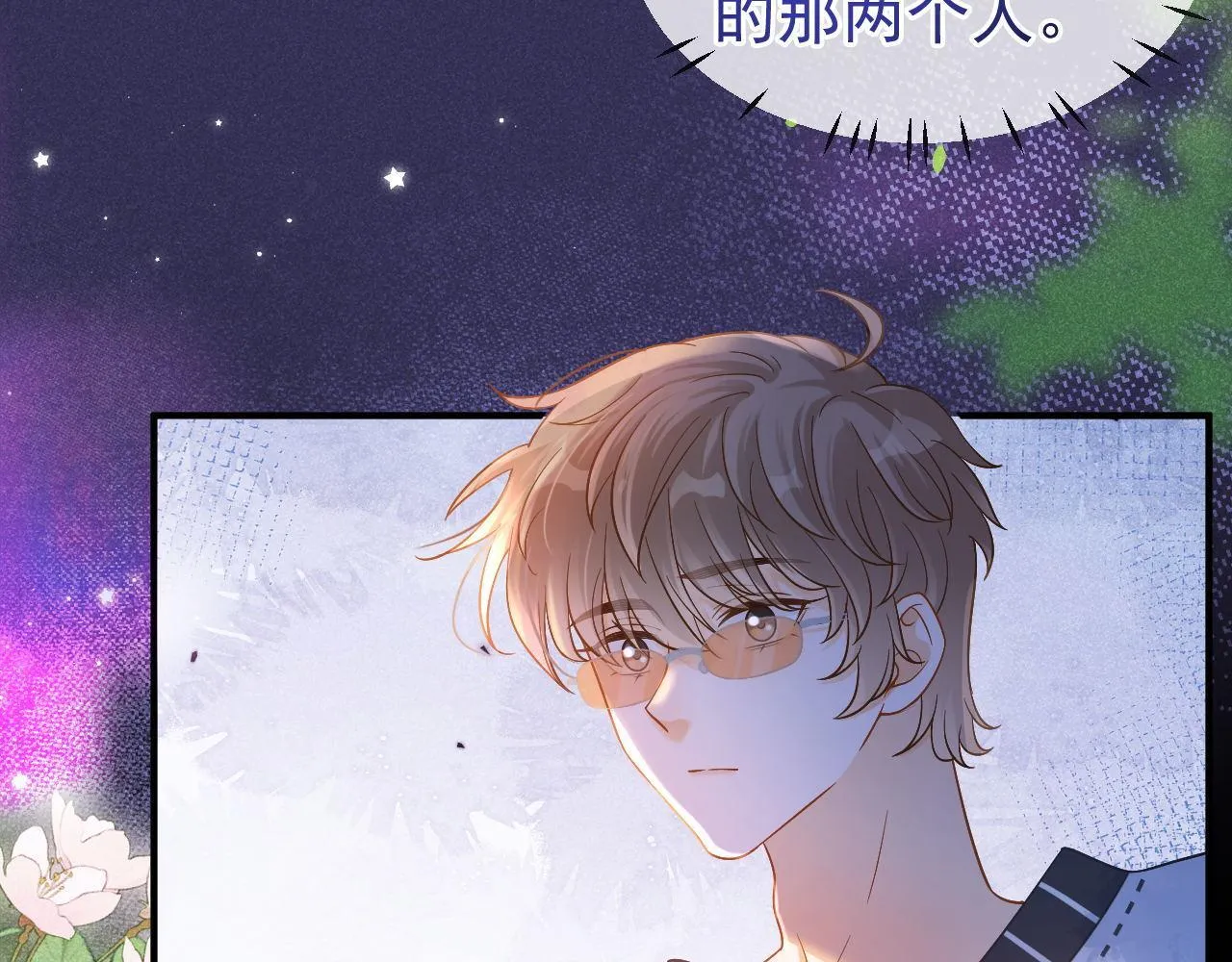 第30话 林朔危机！40