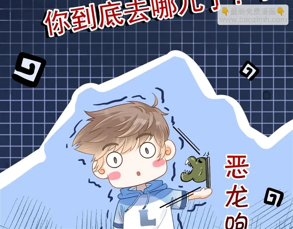 第8话 动心74