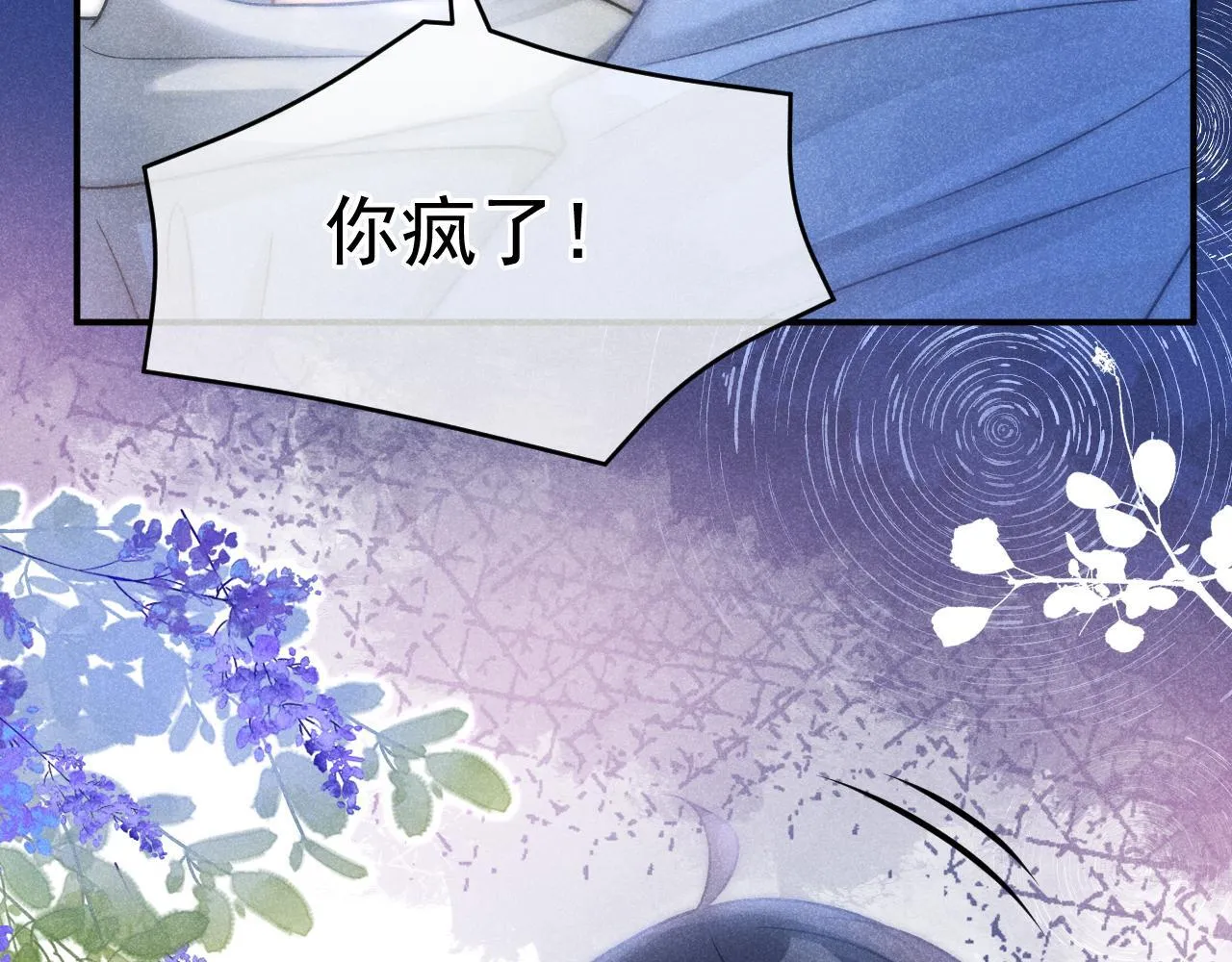第46话 你是我的40
