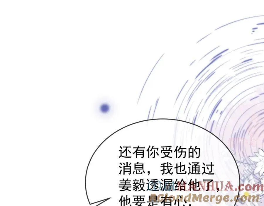 第56话 放心不下84