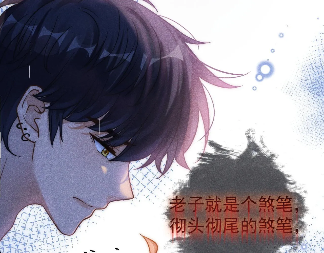 第34话 知道真相88