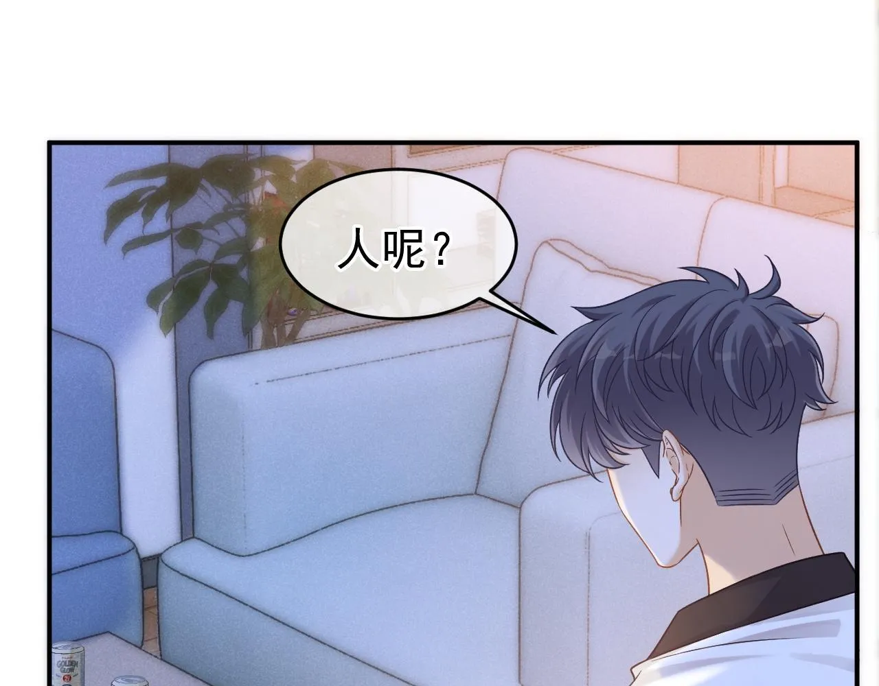 第41话 校草濒临崩溃72