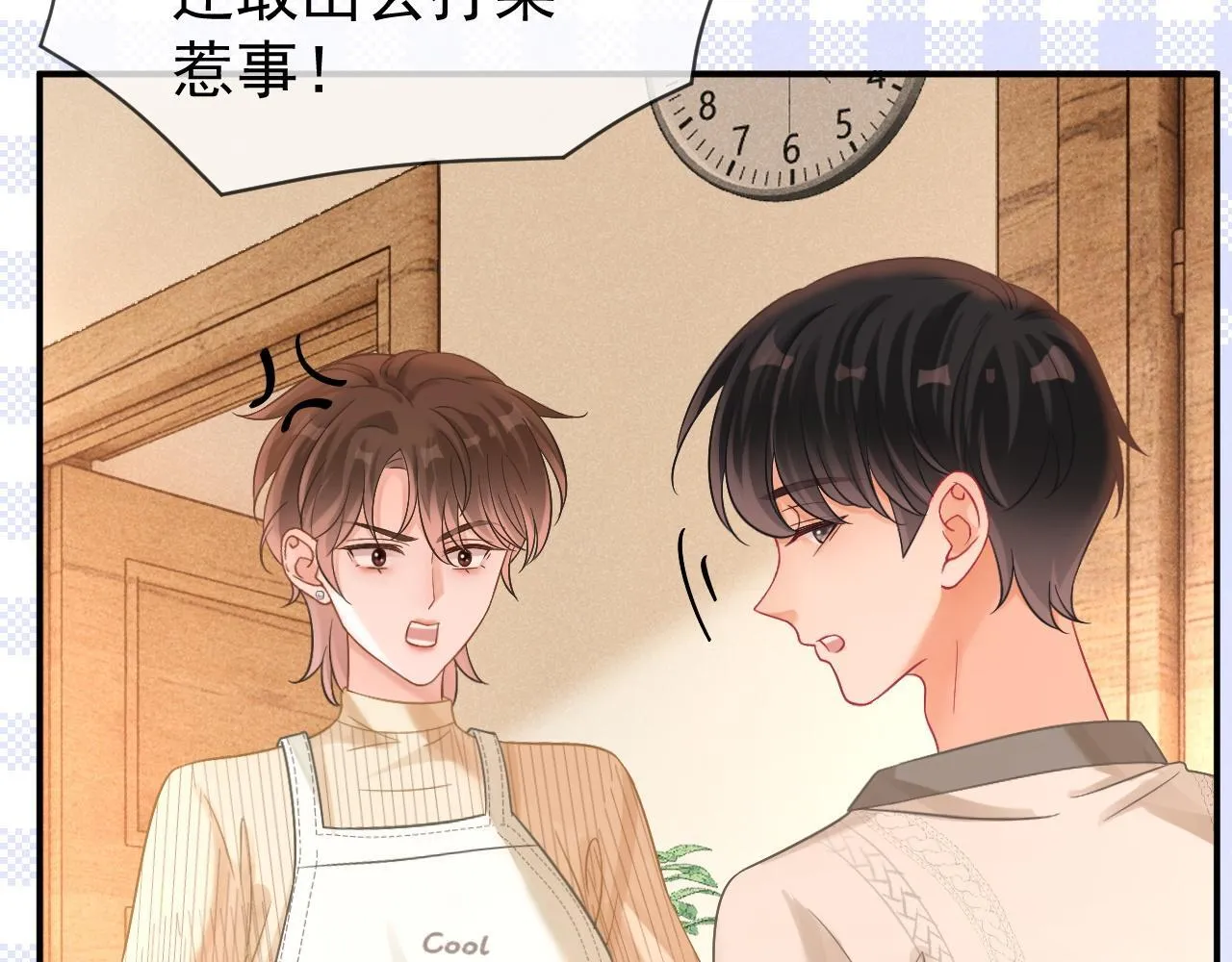 第36话 和解礼物16