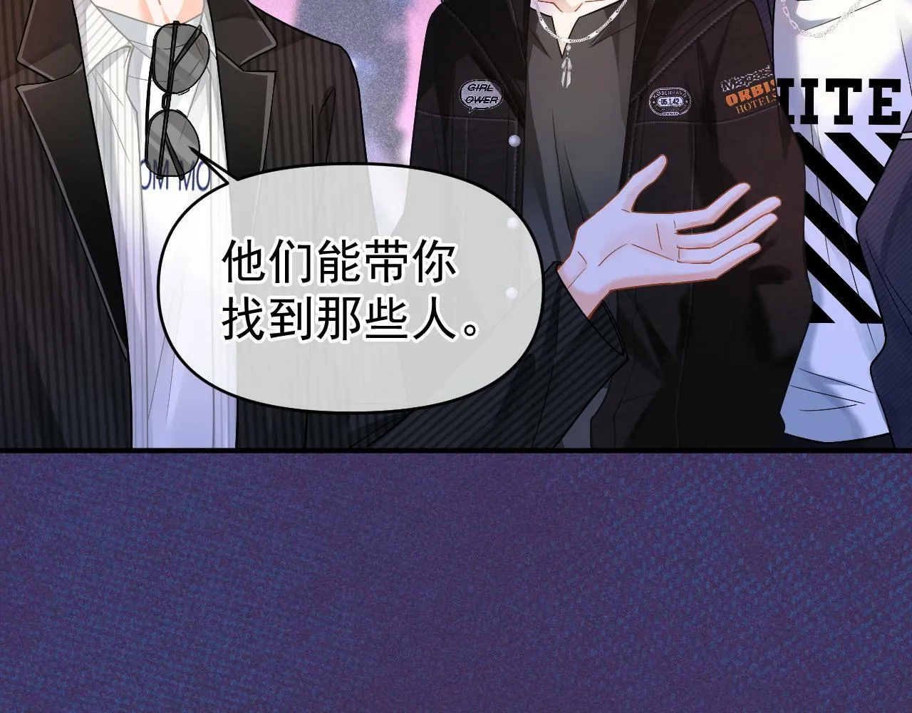 第29话 他是我的68