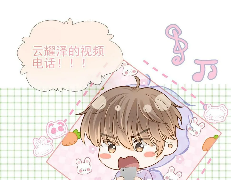 第9话 你在和谁约会？86