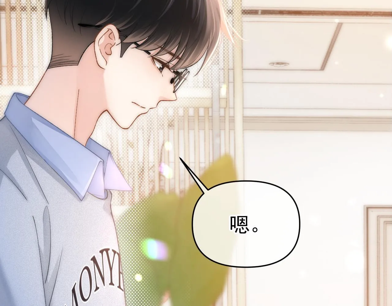 第43话 疑似出现情敌？25