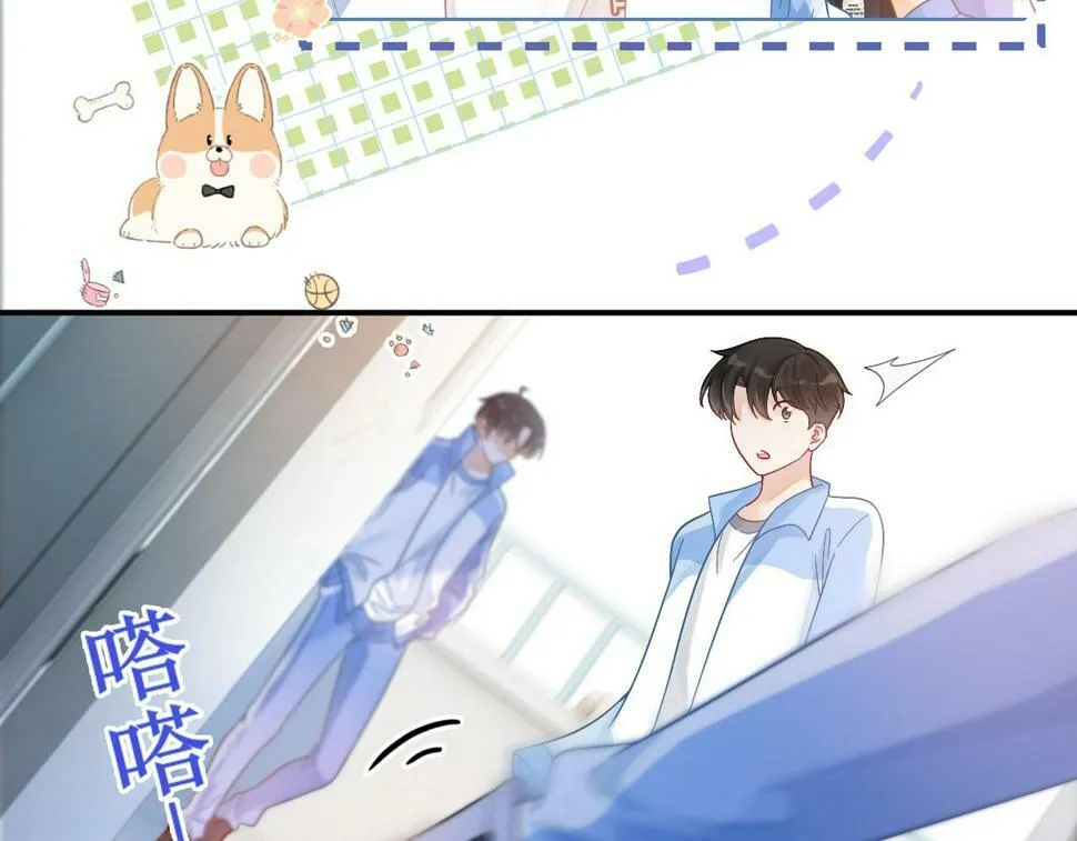 第11话 极限拉扯96