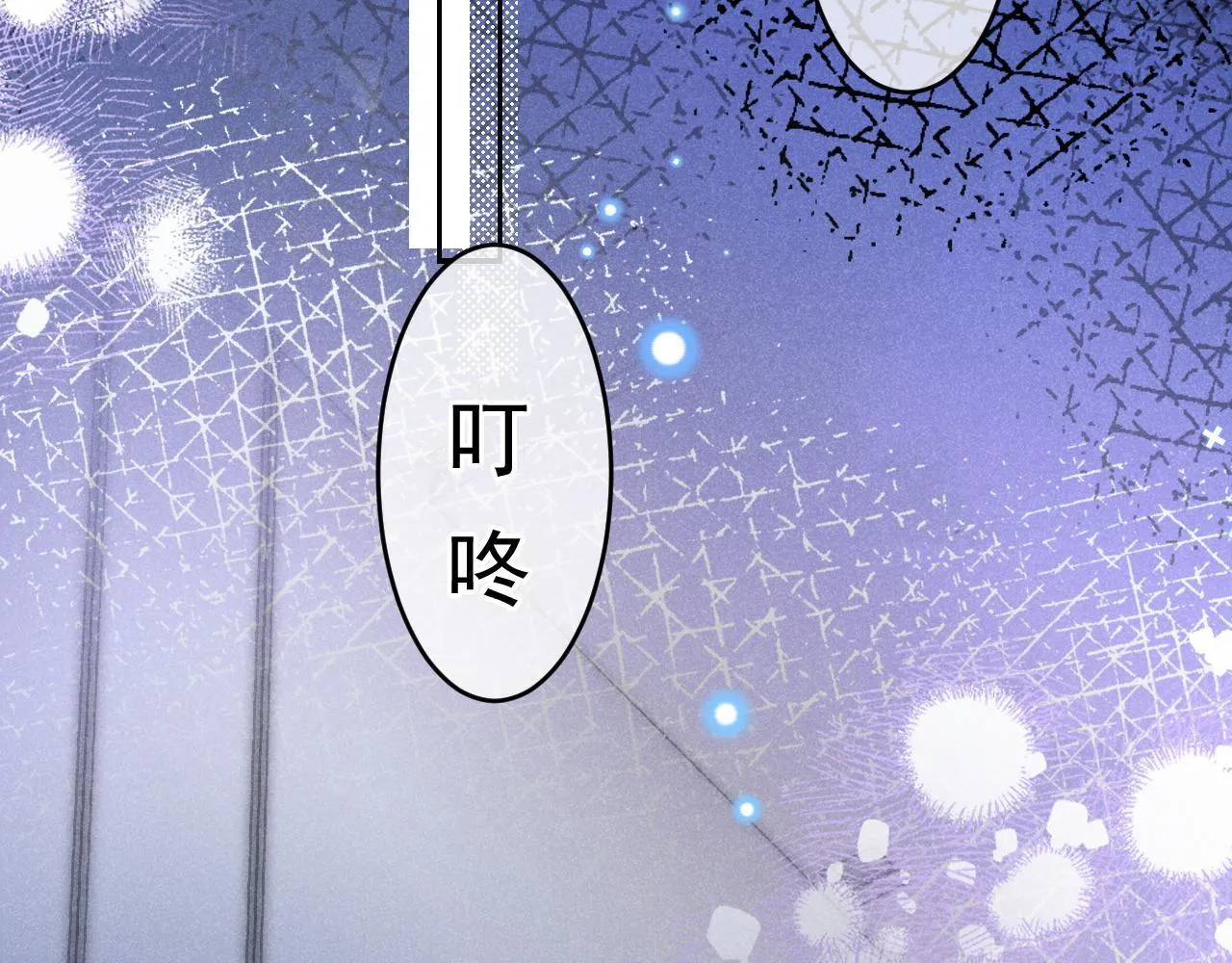 第39话 校草情场失意借酒消愁43