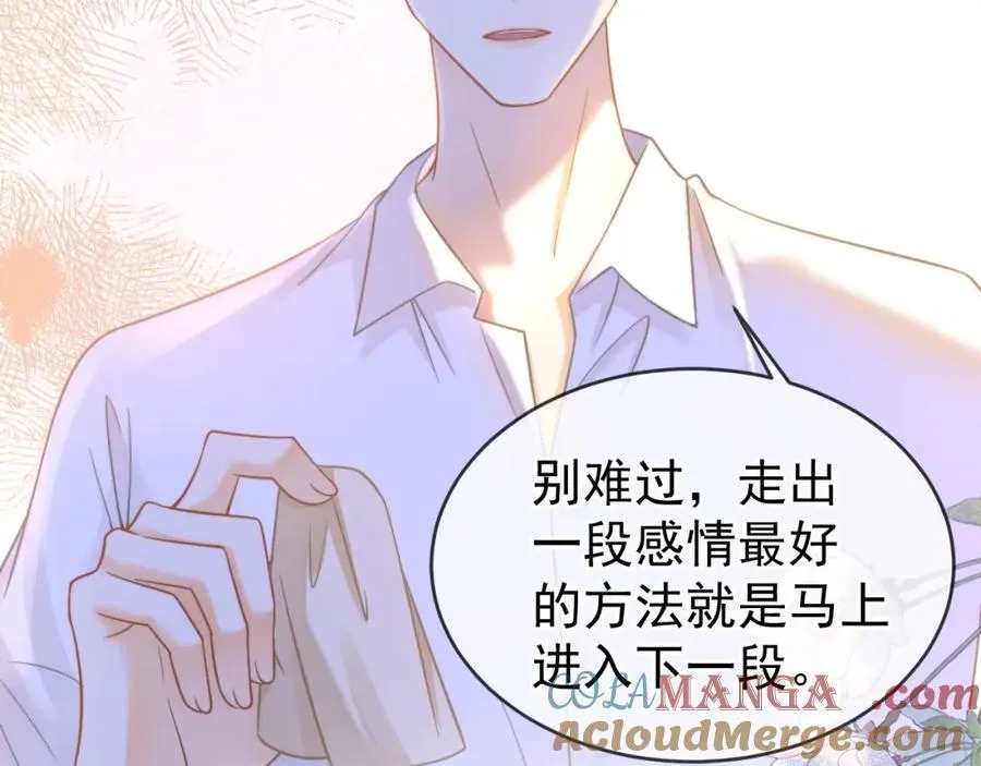 第58话 解开误会84