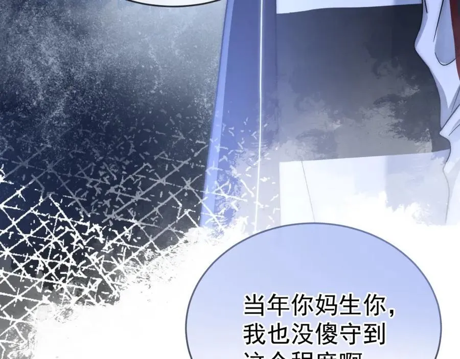 第53话 他会原谅我么39