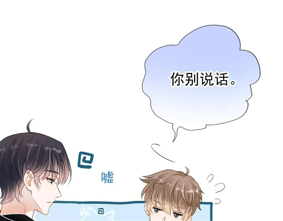 第8话 动心70