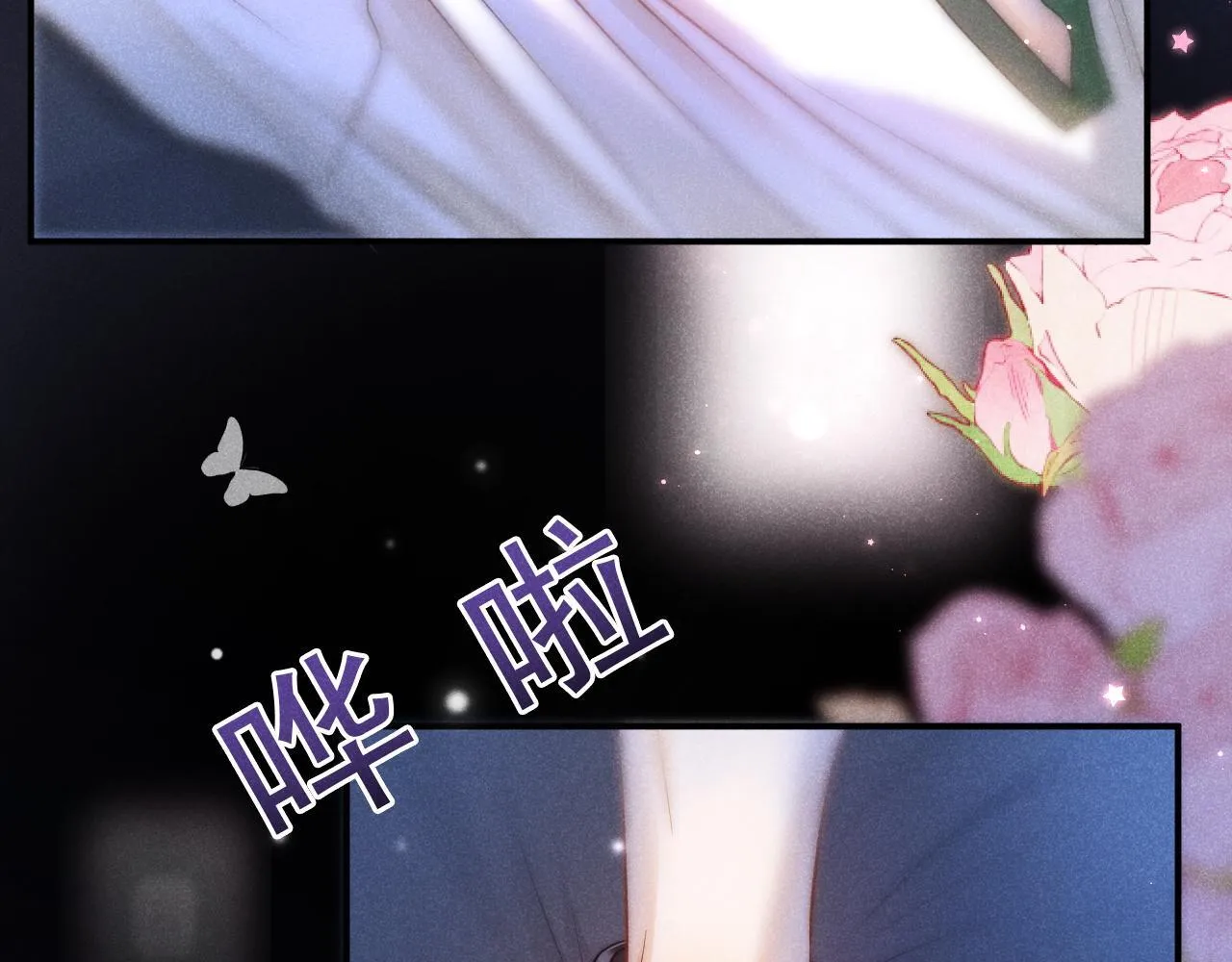 第47话 听话的校草47