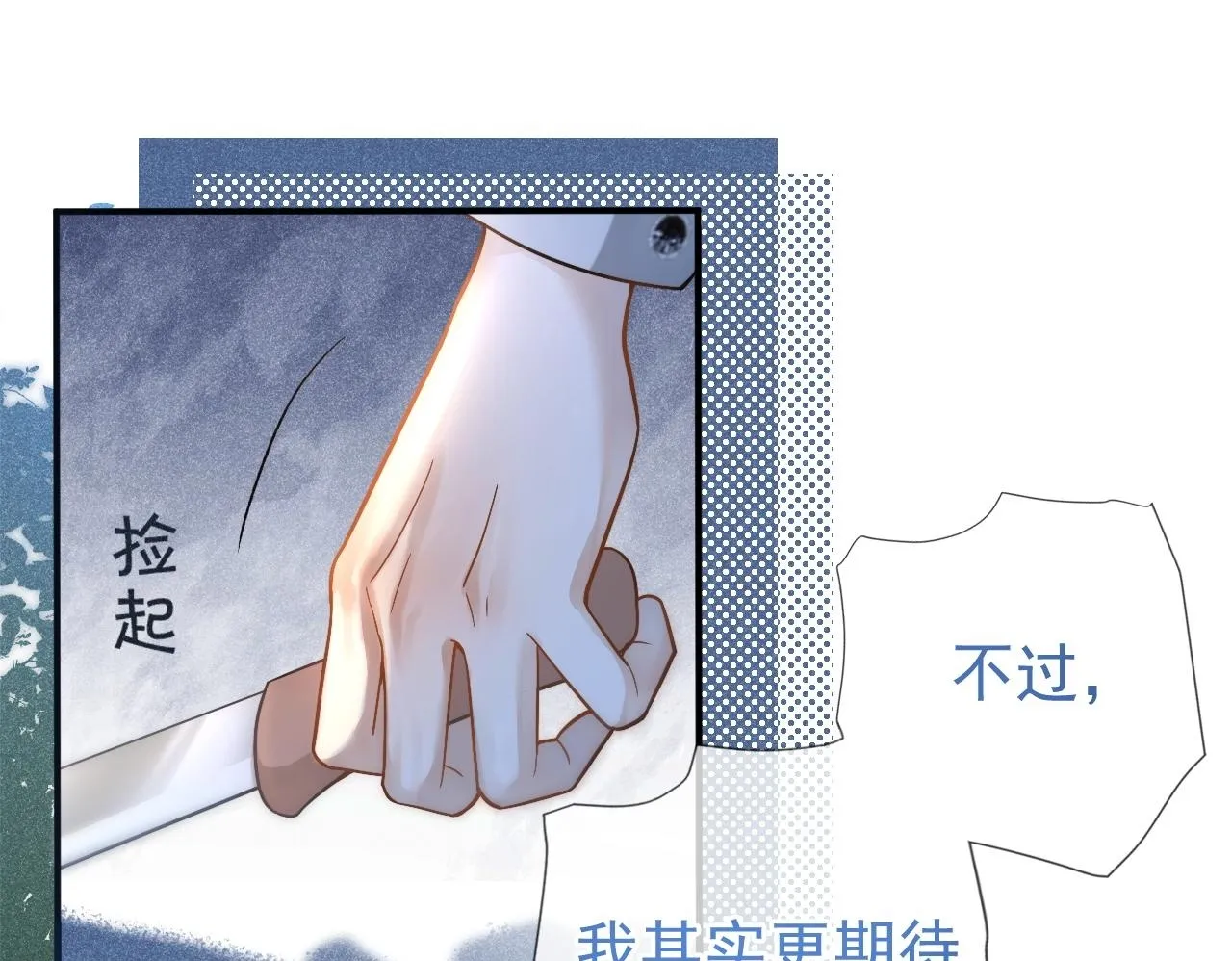 第22话 我自己说了算！49