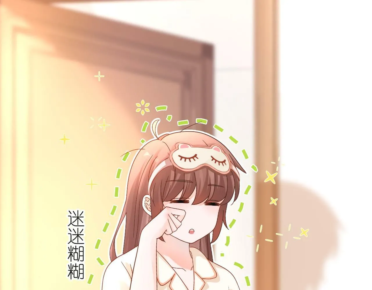 第5话 我有在意的人了94