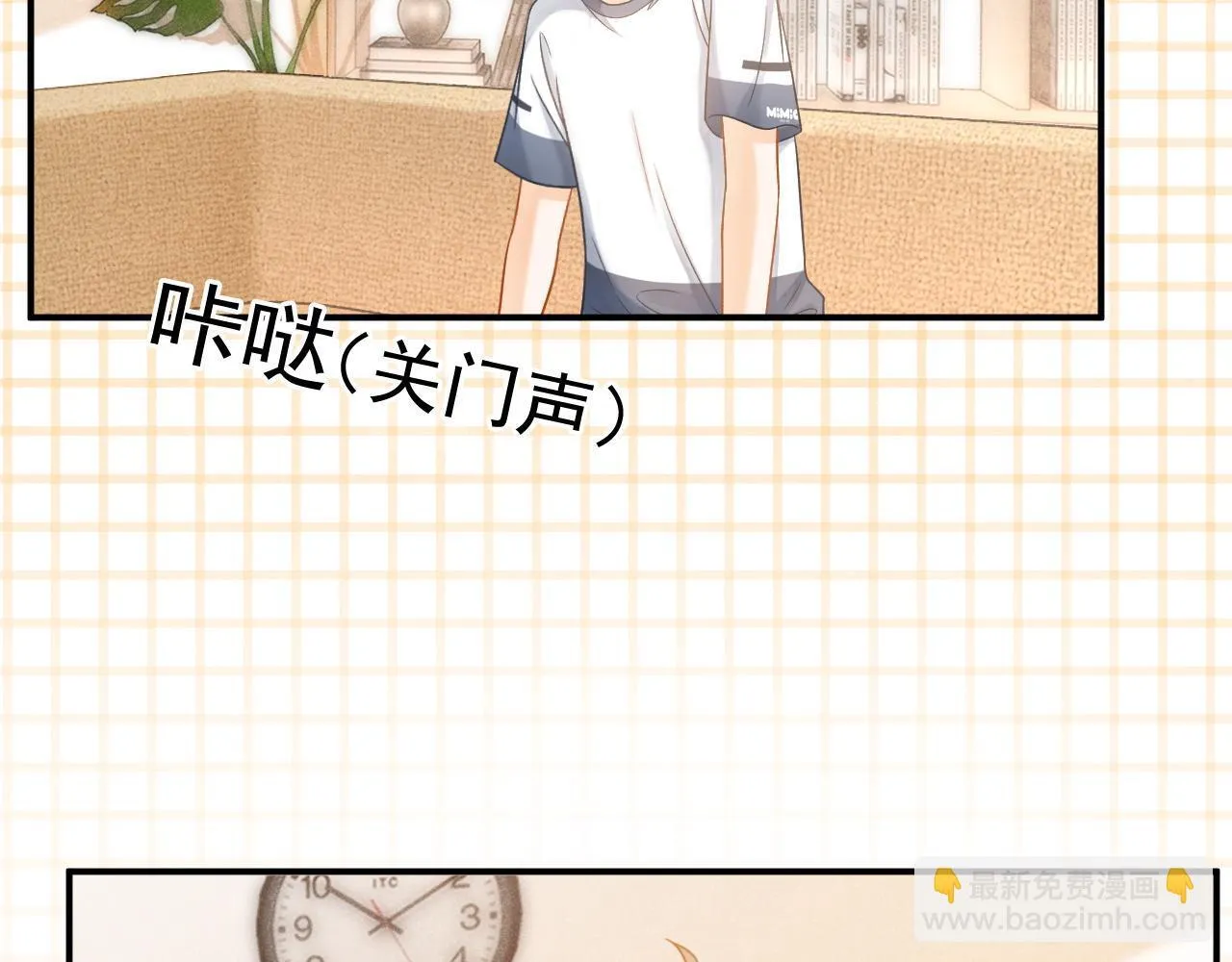 第37话 我不能没有你18