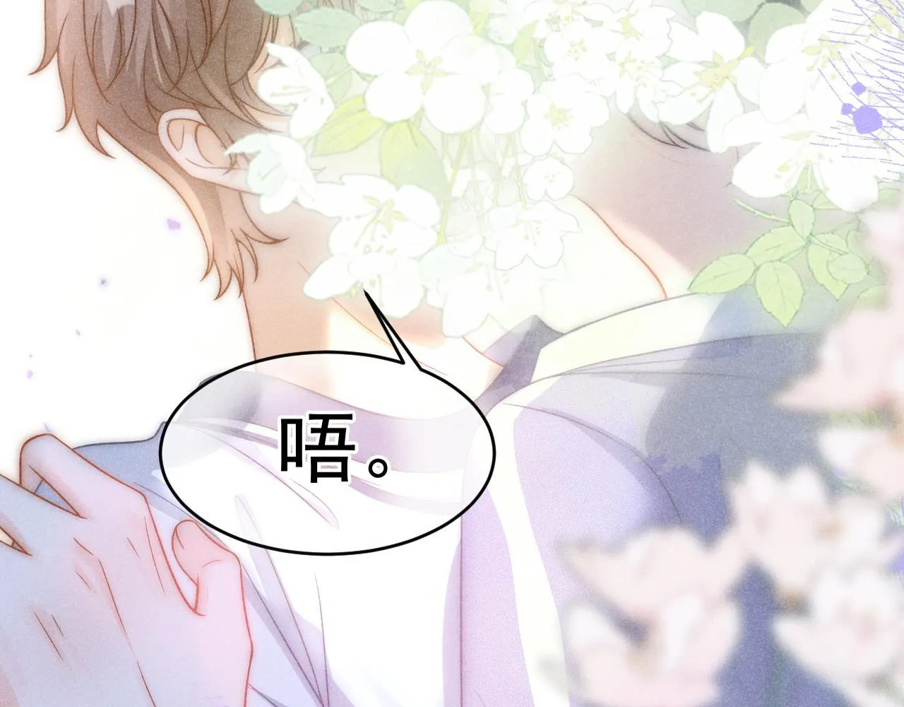 第37话 我不能没有你56
