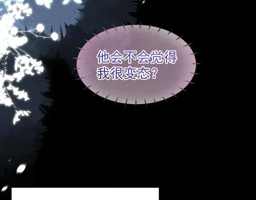 第51话 争执27