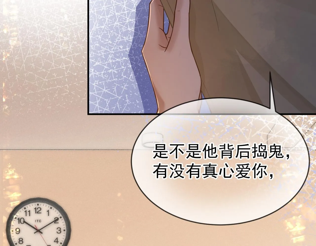 第34话 知道真相73