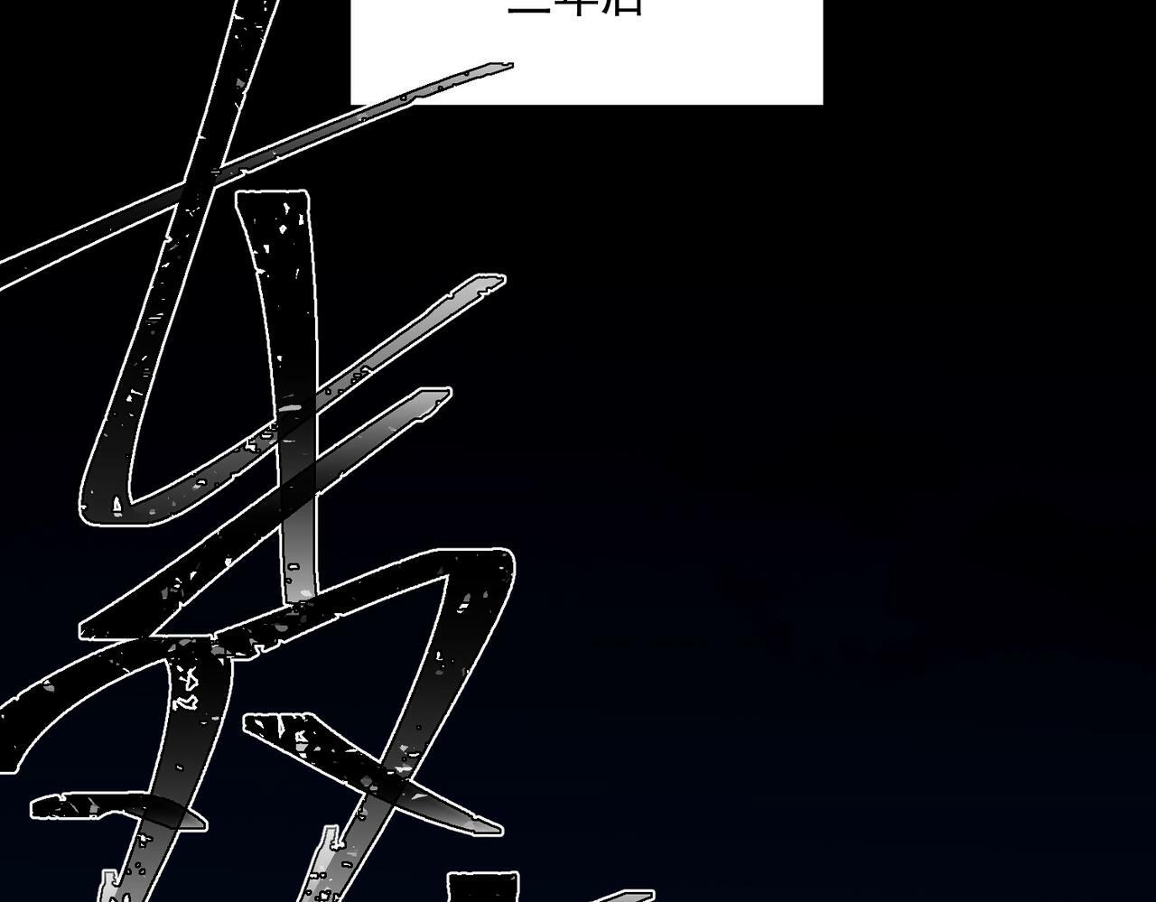 第3话 我们认识吗？100