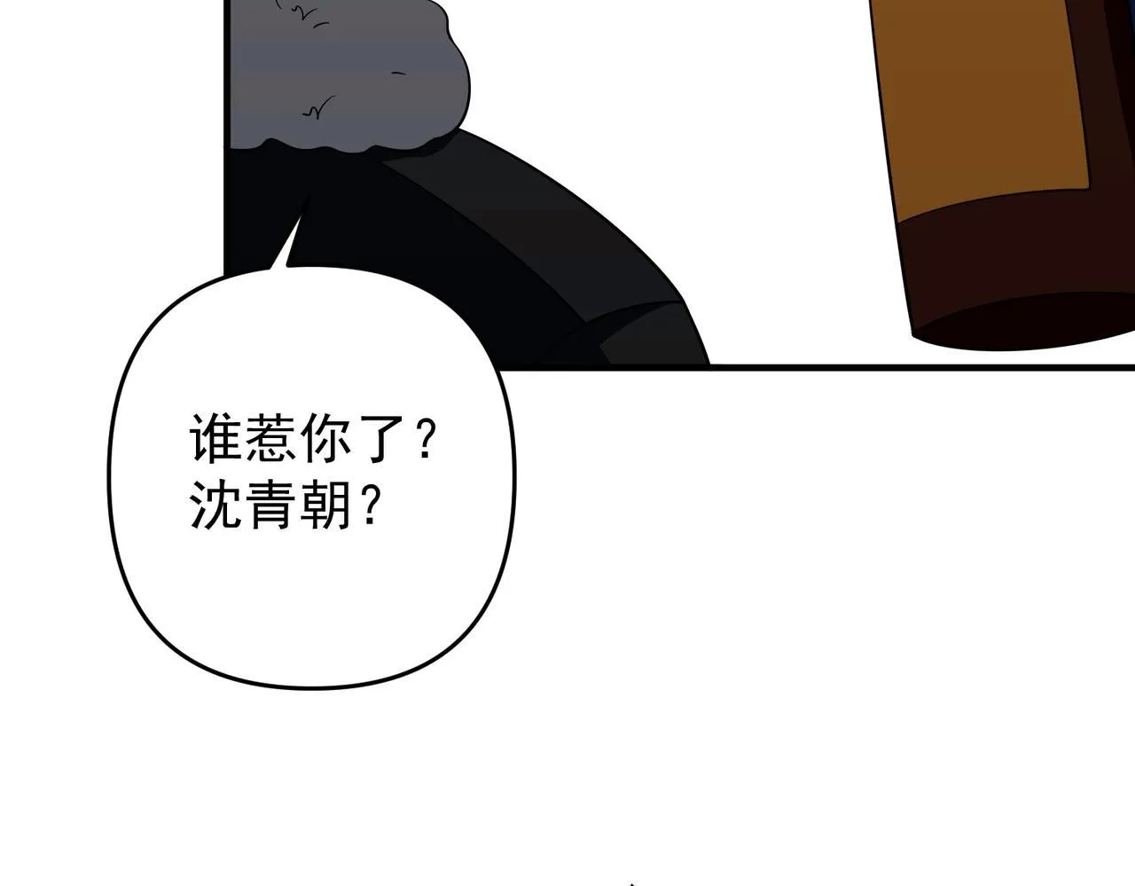 第57话 真正的赛场83