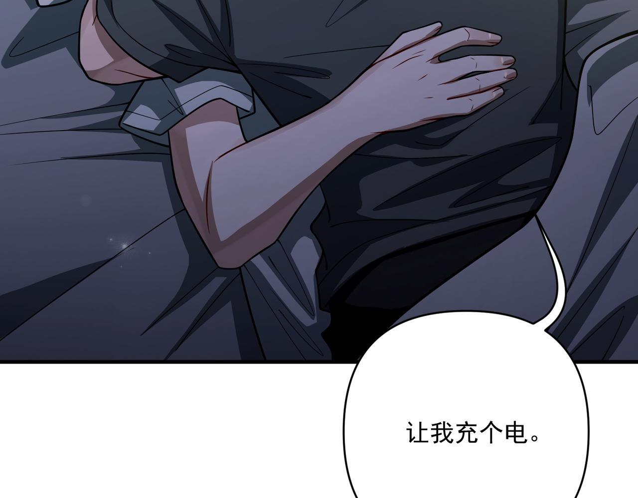 第36话 哥哥害羞了37