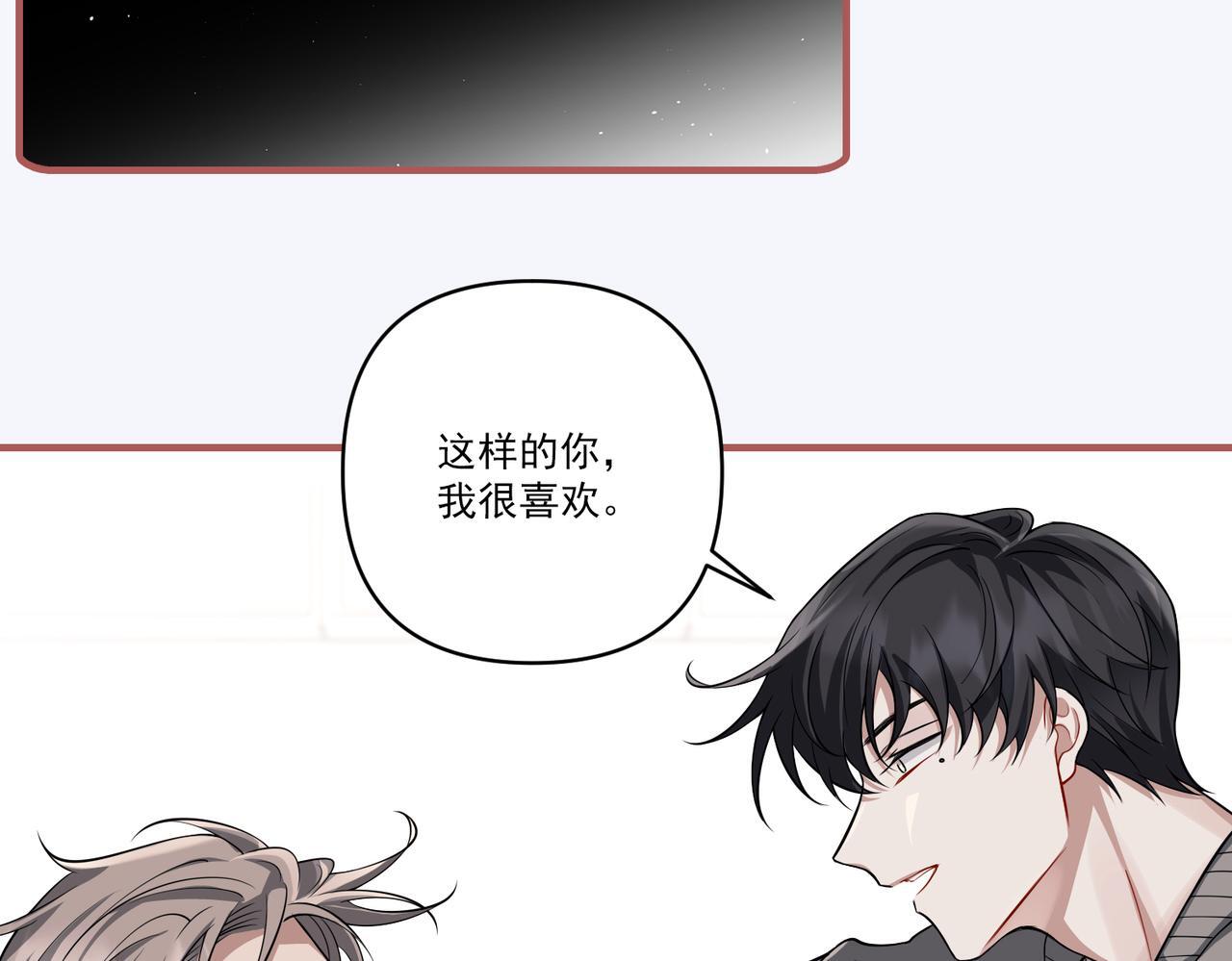 第34话 不同的抉择209