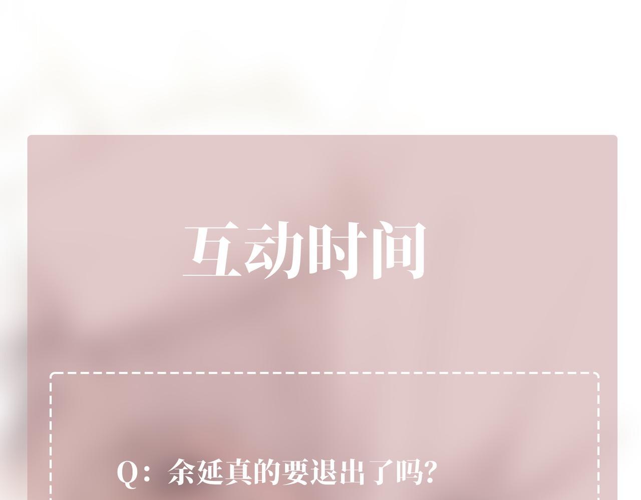 第32话 巅峰对决197