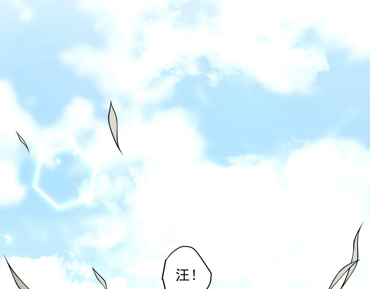 第27话 抱紧点儿70