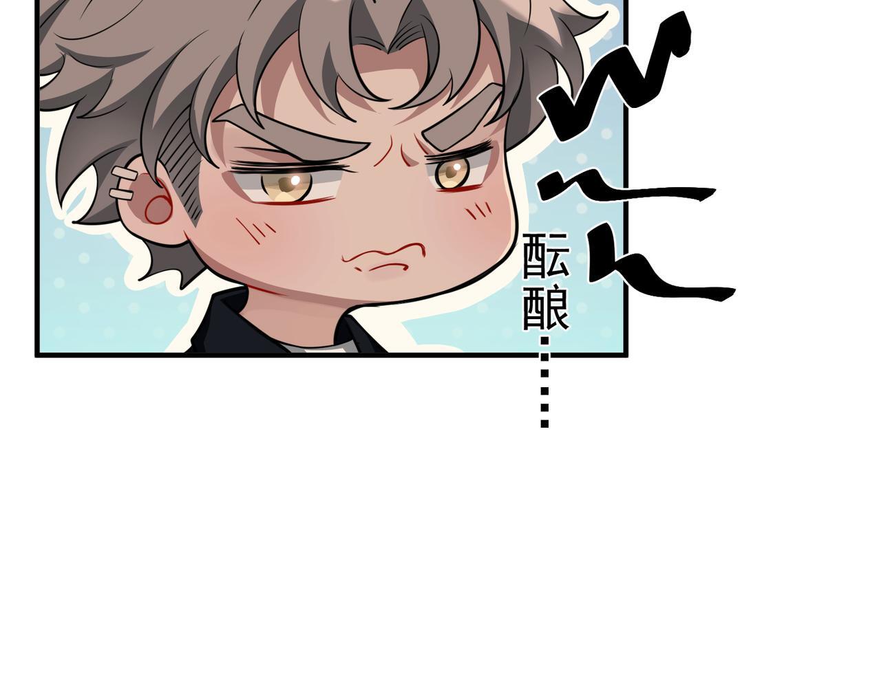 第29话 叫哥哥145