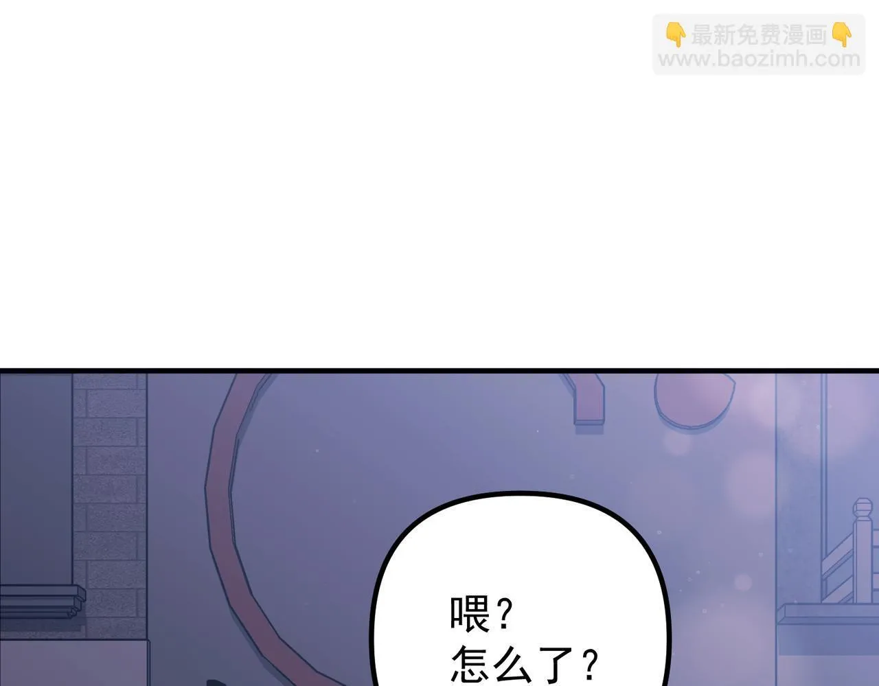 第51话 让他更恨我一点139