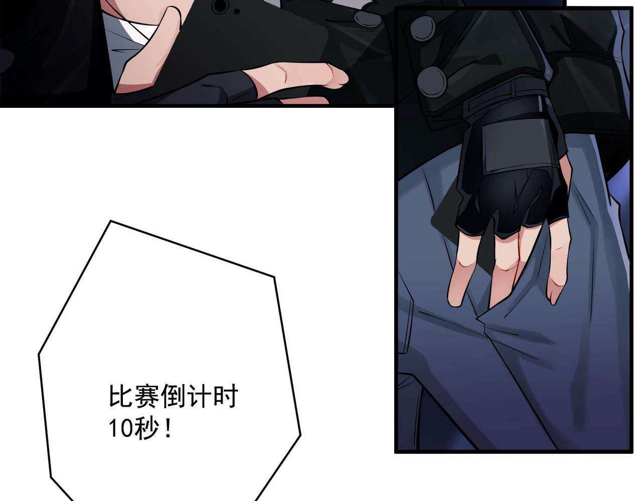 第1话 纪念日54