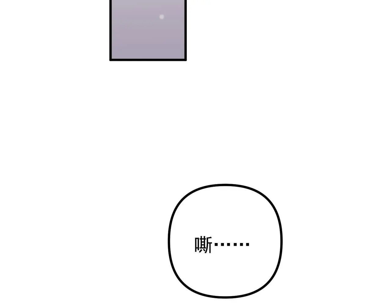 第41话 解决掉麻烦33