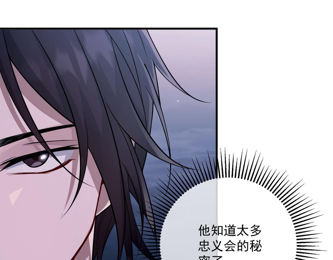 第32话 巅峰对决29