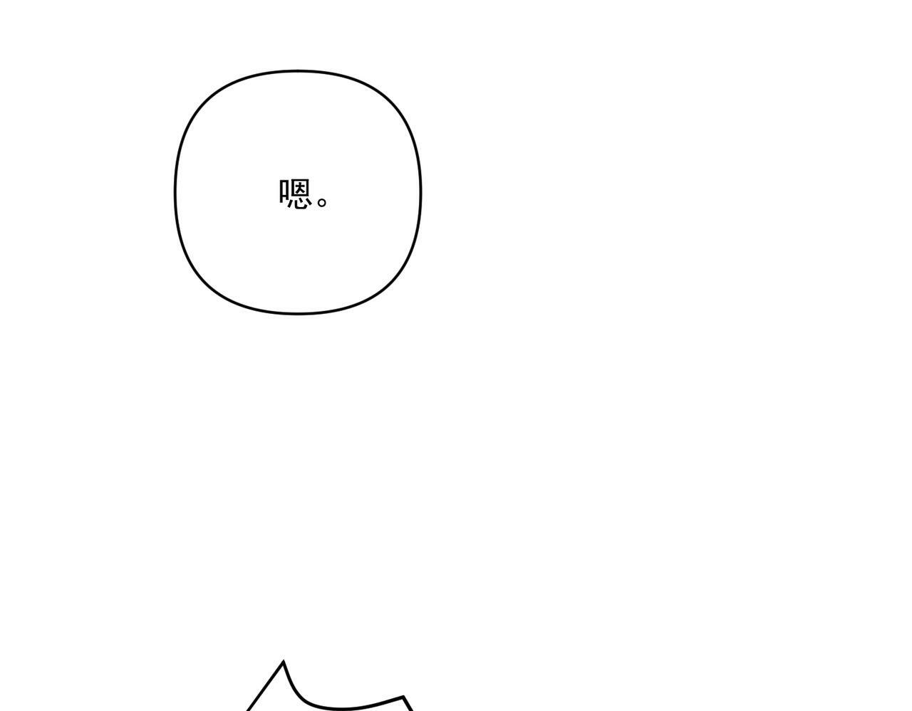 第16话 和好29