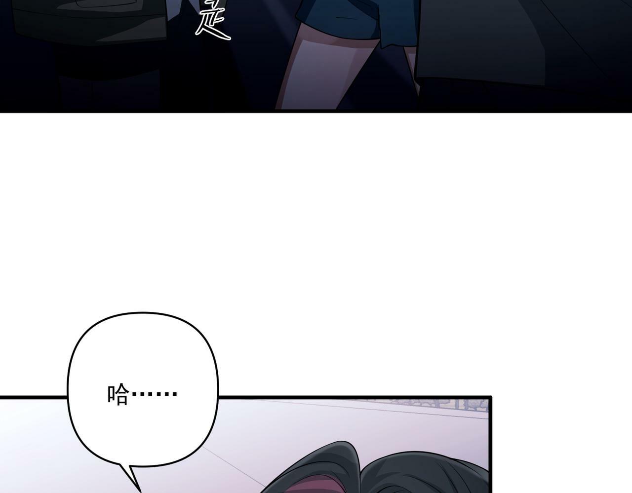 第25话 必须赢85