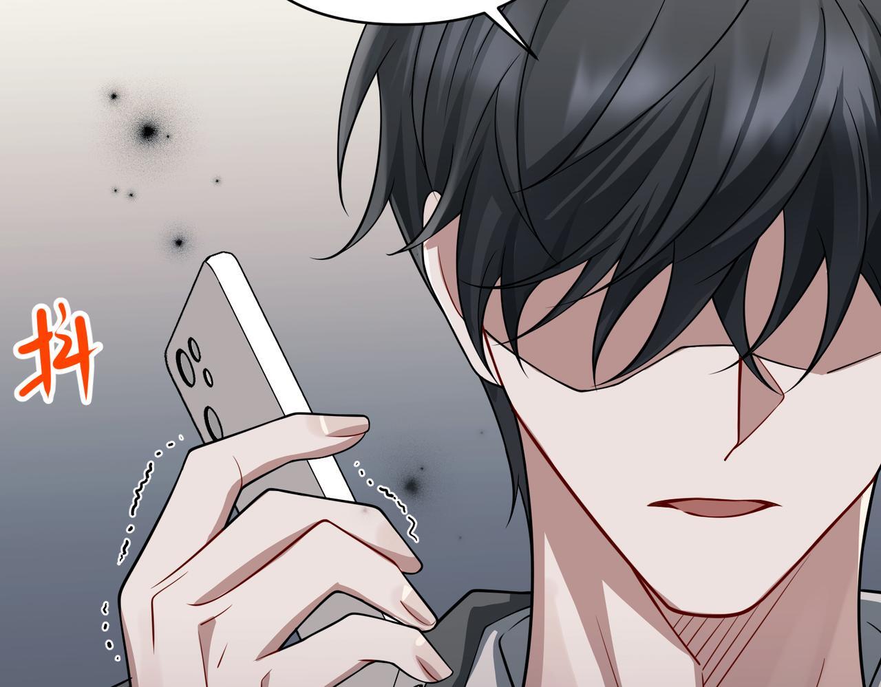 第37话 补偿82