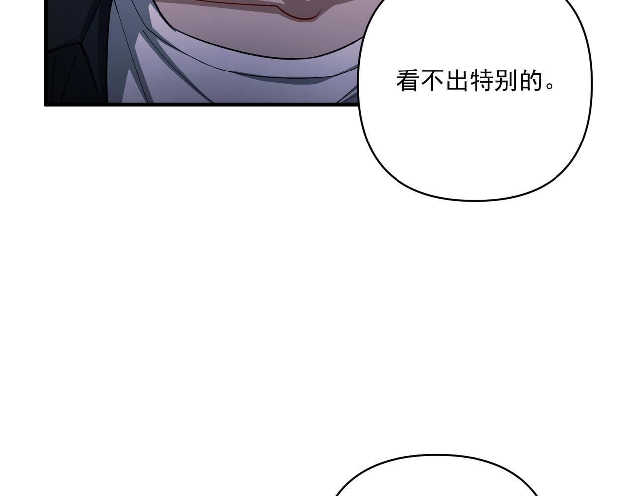 第30话 强敌出现72